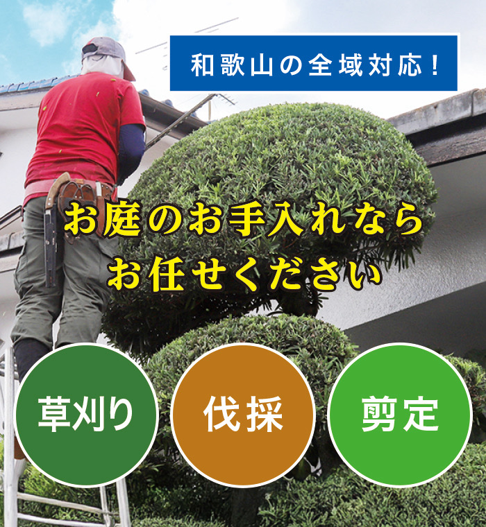 ��o�s�ő�����E����E���̂Ȃ�u����̑叫�v